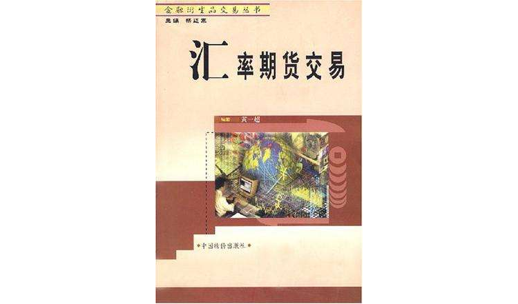股票涨买还是跌买_24小时外汇交易 买涨不买跌_外汇可以买涨买跌吗