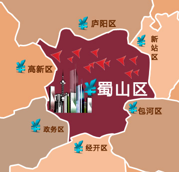 合肥蜀山区