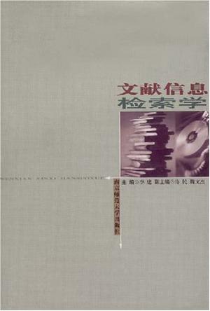 電大形成考核作業(yè)答案_民族形成考核冊答案_工具書與文獻檢索形成性考核冊答案