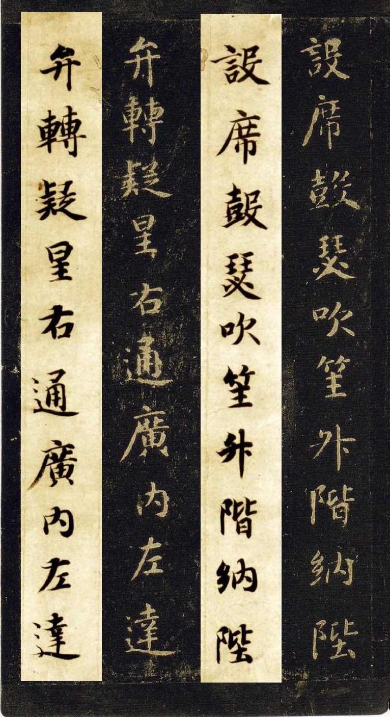 智永