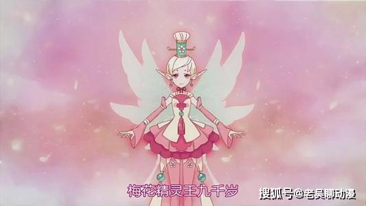 小花仙之四时花语