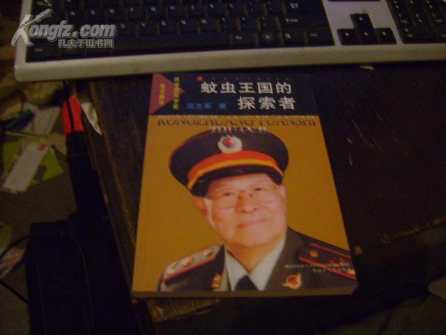 陆宝麟