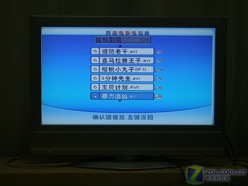  p></p></a>硬盘播放器,指可以把电脑硬盘,移动硬盘,sd卡,u盘等储存设备里面的