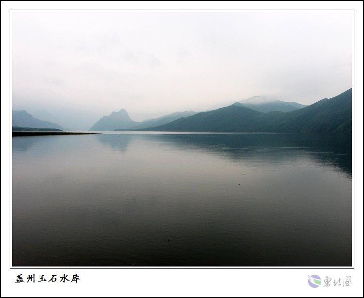 p>玉石水库位于辽宁省 a target"_blank href/item/盖州市