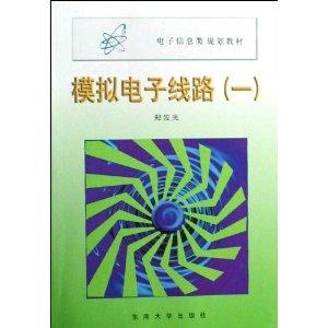 模擬電子技術基礎第四版 思考題_2014環境影響評價技術導則和標準基礎過關800題_環境影響評價技術導則與標準基礎過關800題