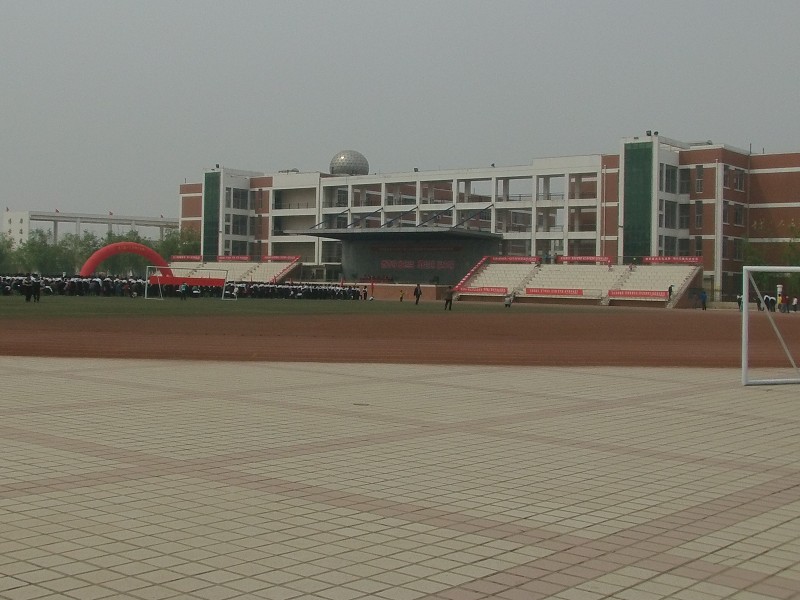 年,原名为 a target="_blank" href="/item/安阳县二中分校/15392364"