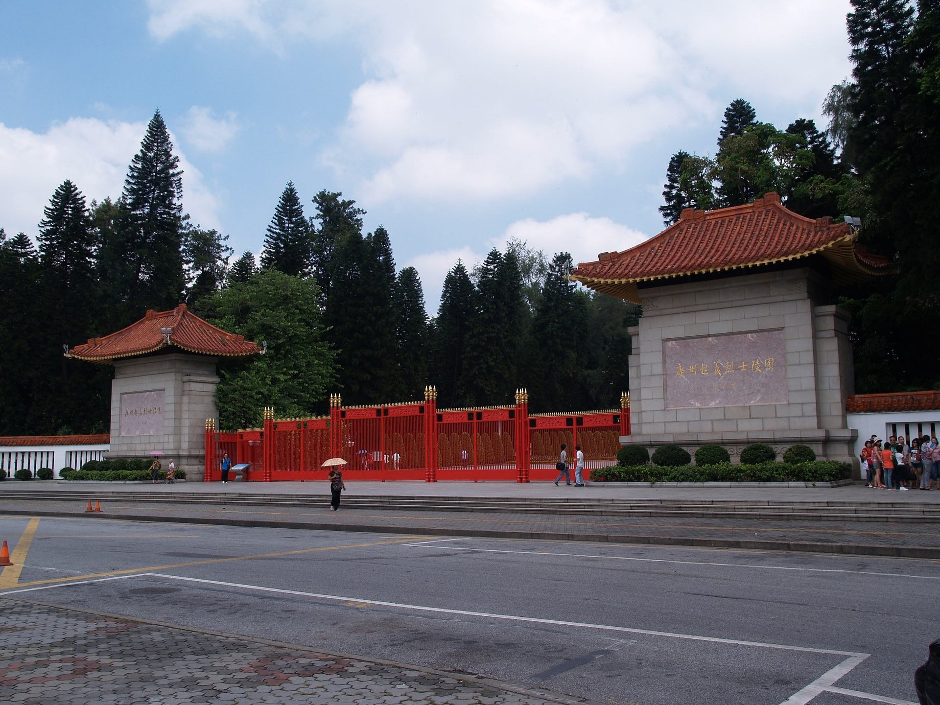 广州起义烈士陵园