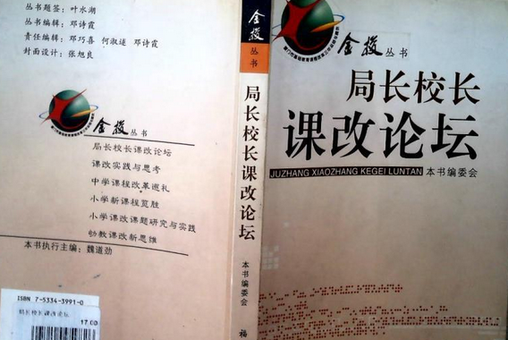 ڸУʦС˵_С˵_С˵ϱС