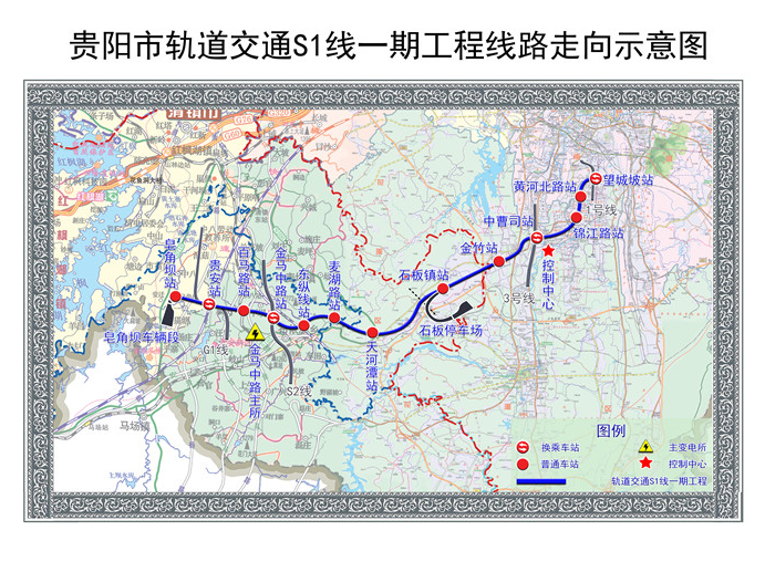 p>贵阳轨道交通s1号线是贵阳在建的地铁线路之一,一期工程线路全长