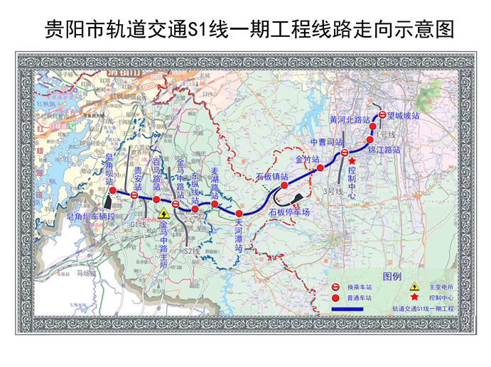 贵阳地铁s1号线