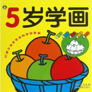 儿童都喜欢绘画,美好的事物在他们的观察,理解下就形成了一幅幅颜色