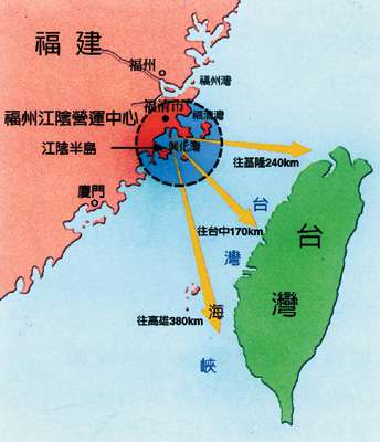 位于福建省福清市西南部,地处 a target="_blank" href="/item/台湾