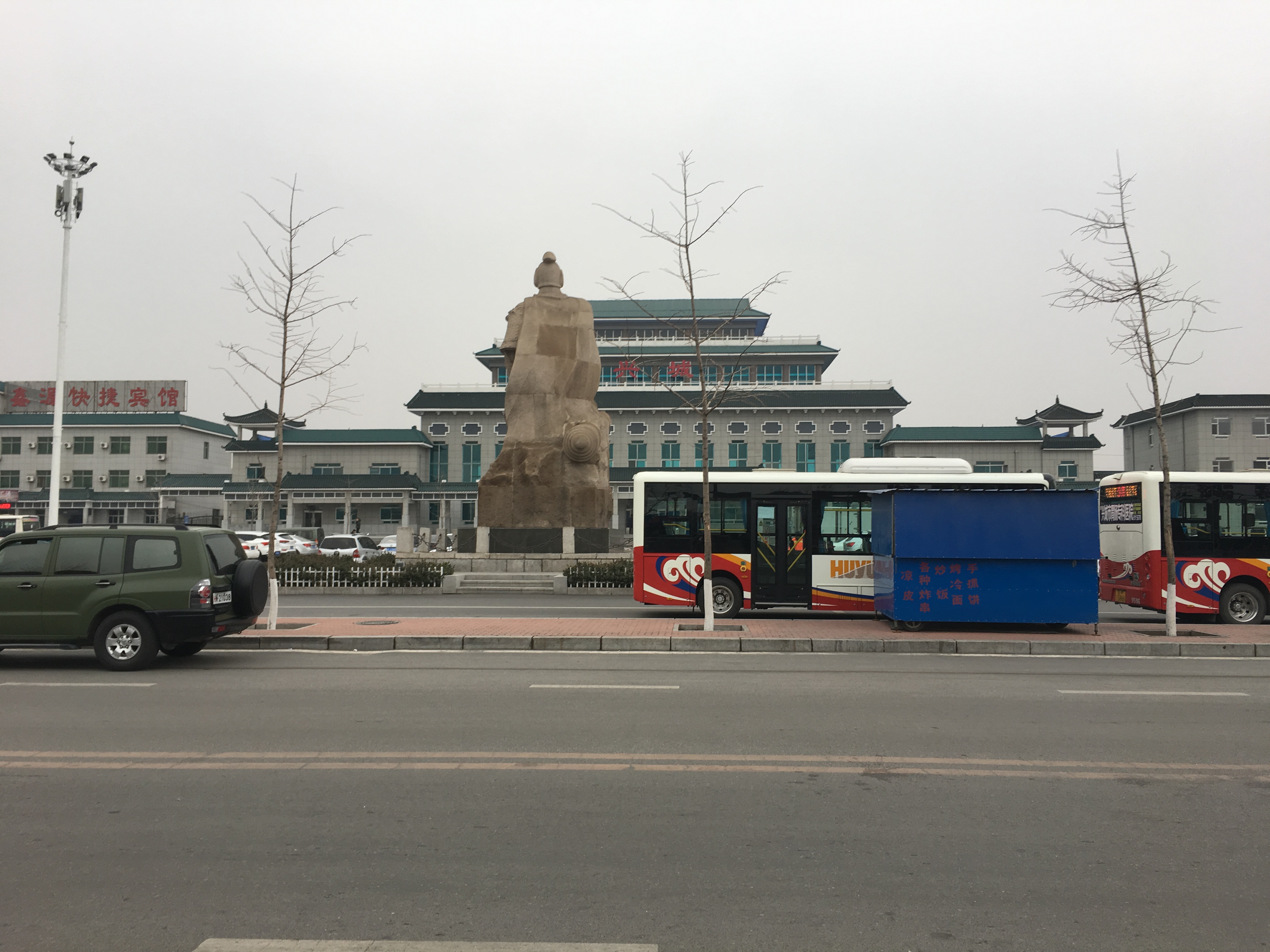 兴城火车站