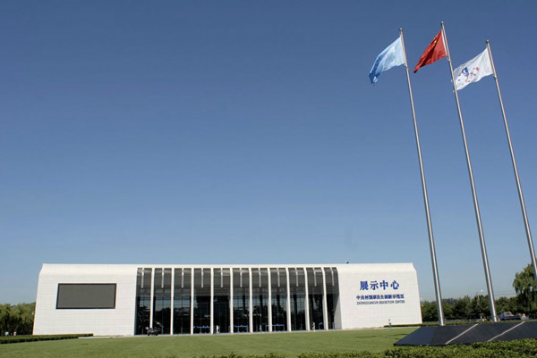 宝鸡市渭滨科技工业园区管理委员会