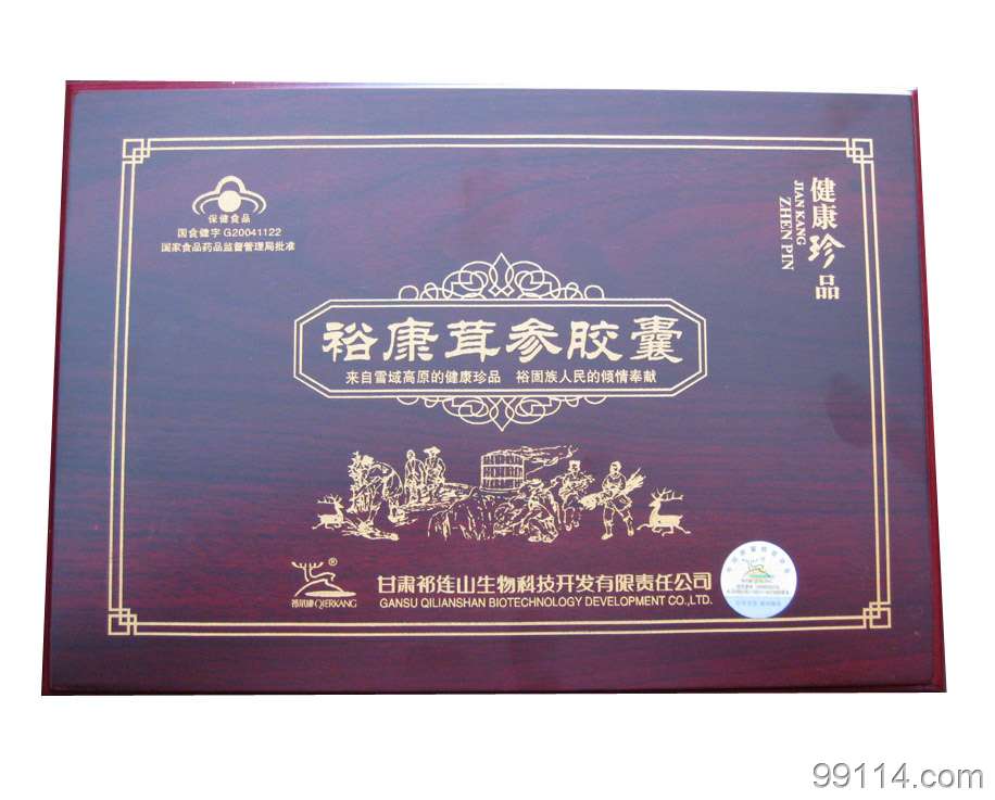 裕康茸参胶囊
