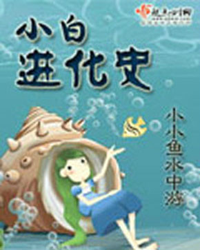 ޶С׹èʲô_С׹è ޶_޶С׹è