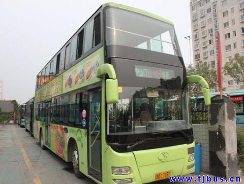 p>643路是北京公交系统的一路公交车.起始站为北京地铁天通苑北站.
