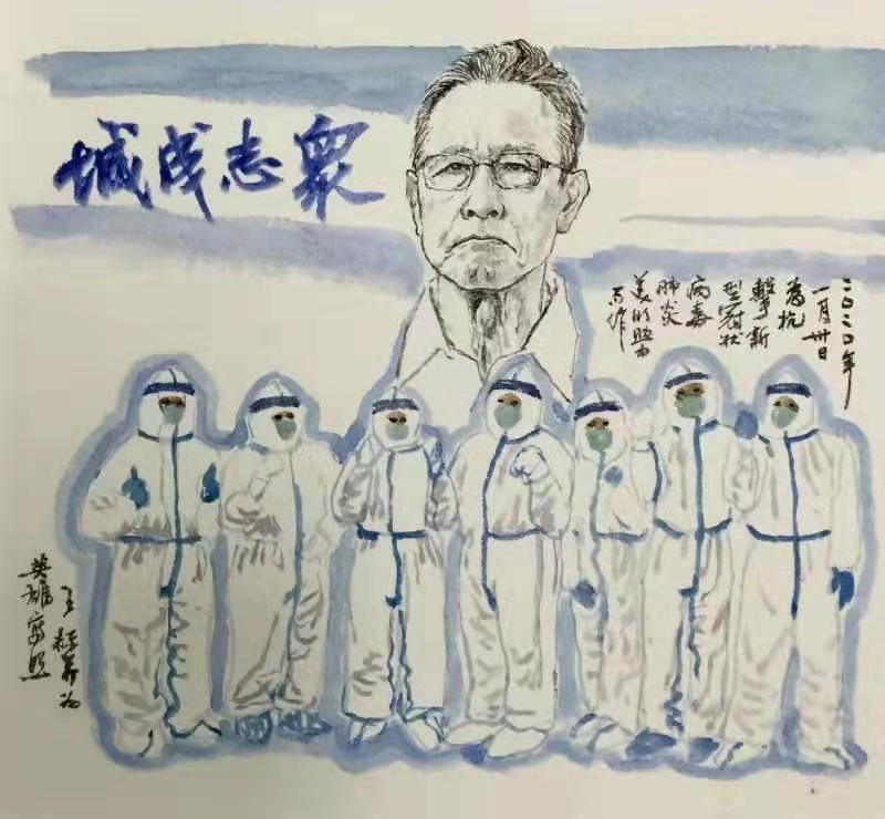 众志成城——为抗疫英雄写照