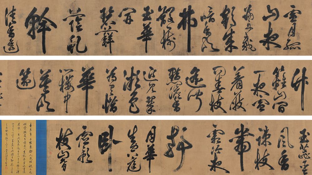 祝枝山