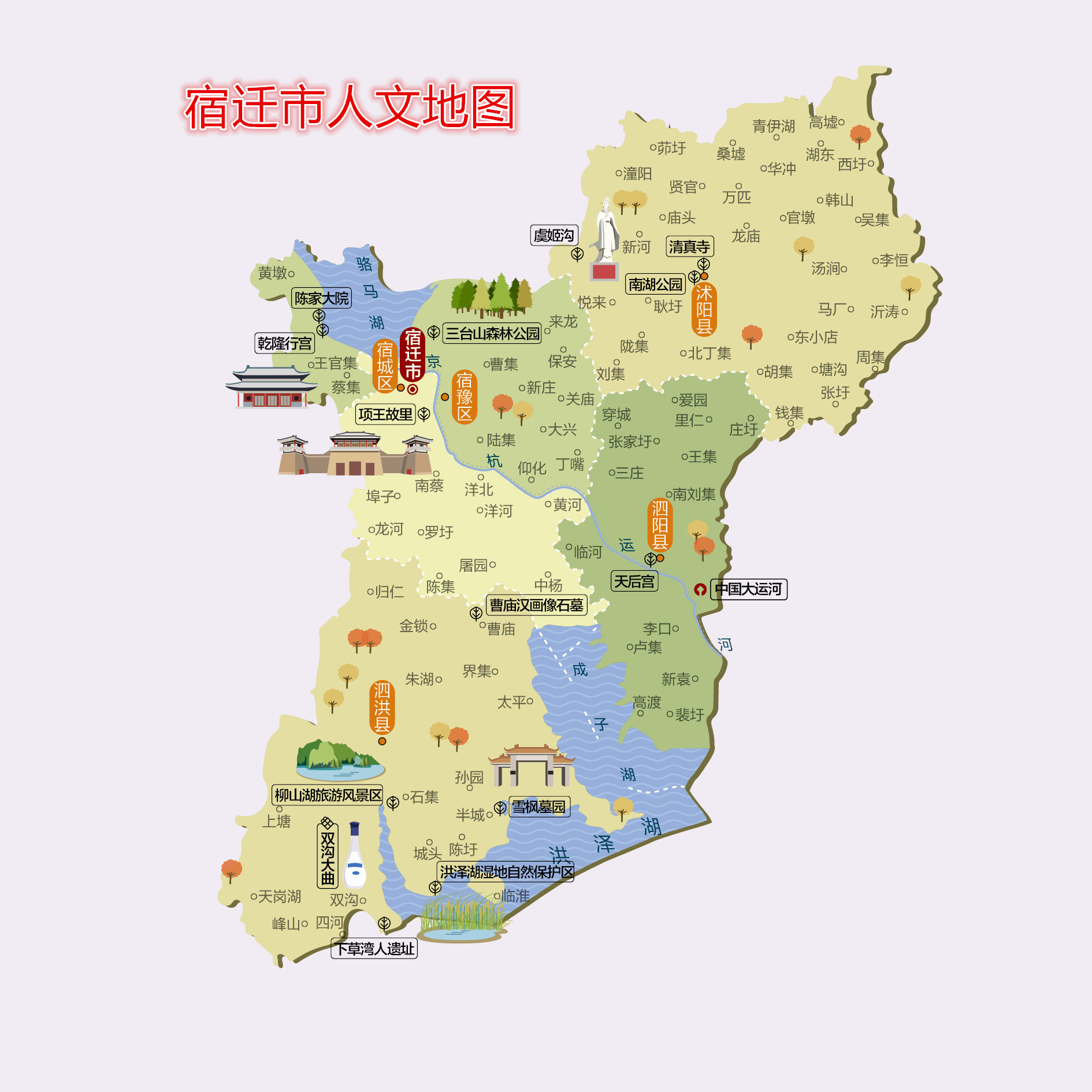 宿迁推广网站电话 全网资源