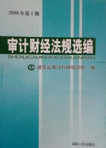 法律中對過期券的使用_括號正確使用_法律文書中括號的使用