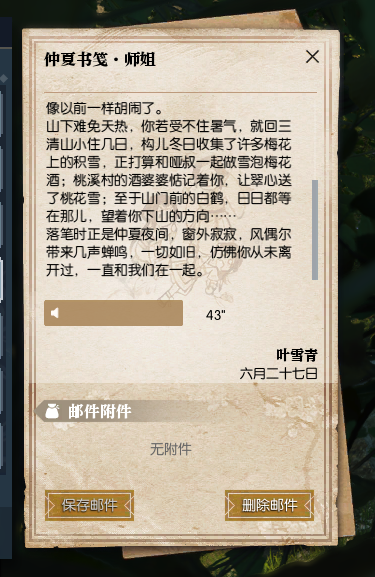 叶雪青