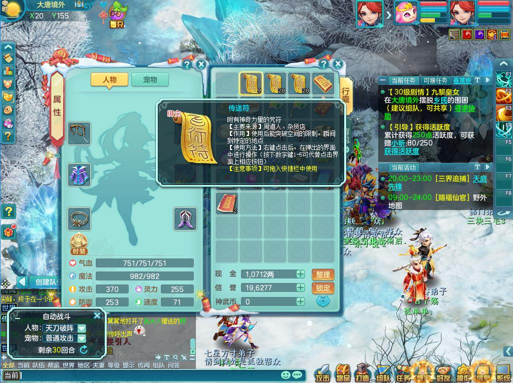神武4