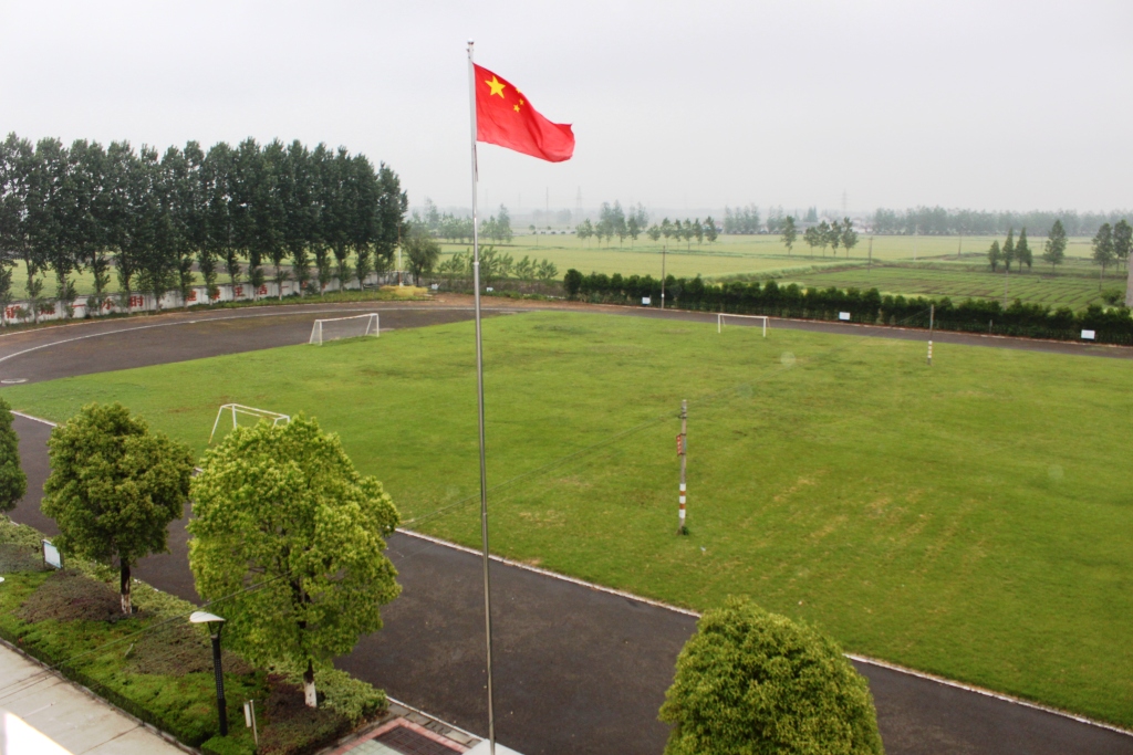 高邮市三垛中学