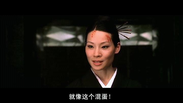  p>《杀死比尔整个血腥事件》于2012年5月21日在 a href="#" data