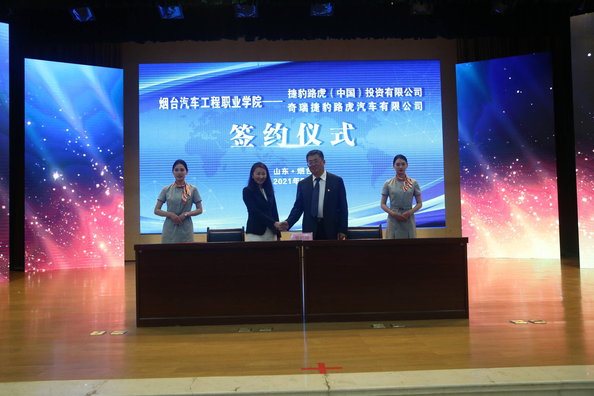  p>烟台汽车工程职业学院是一所以培养汽车产业高端技术 a target="