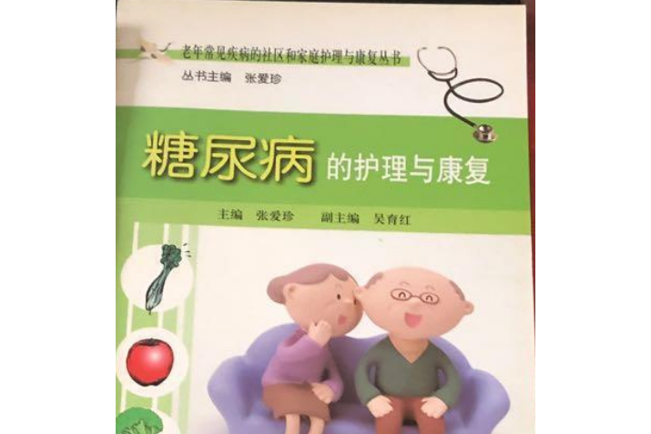 Сƫ_пƲʵƫ_򲡻߱ƫ