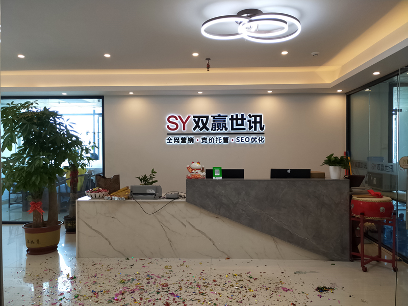 双赢世讯seo 全网资源