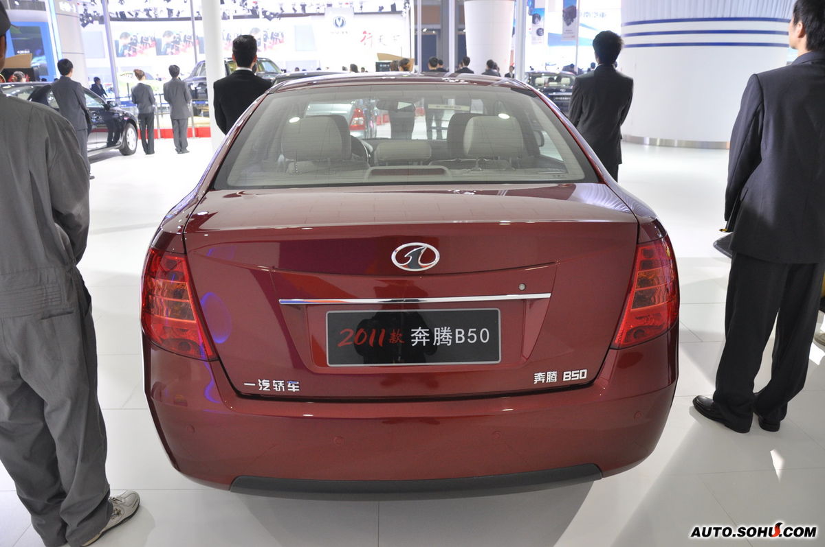 奔腾b50