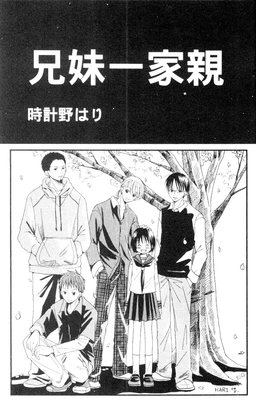 关键词家属日本动漫 全网资源