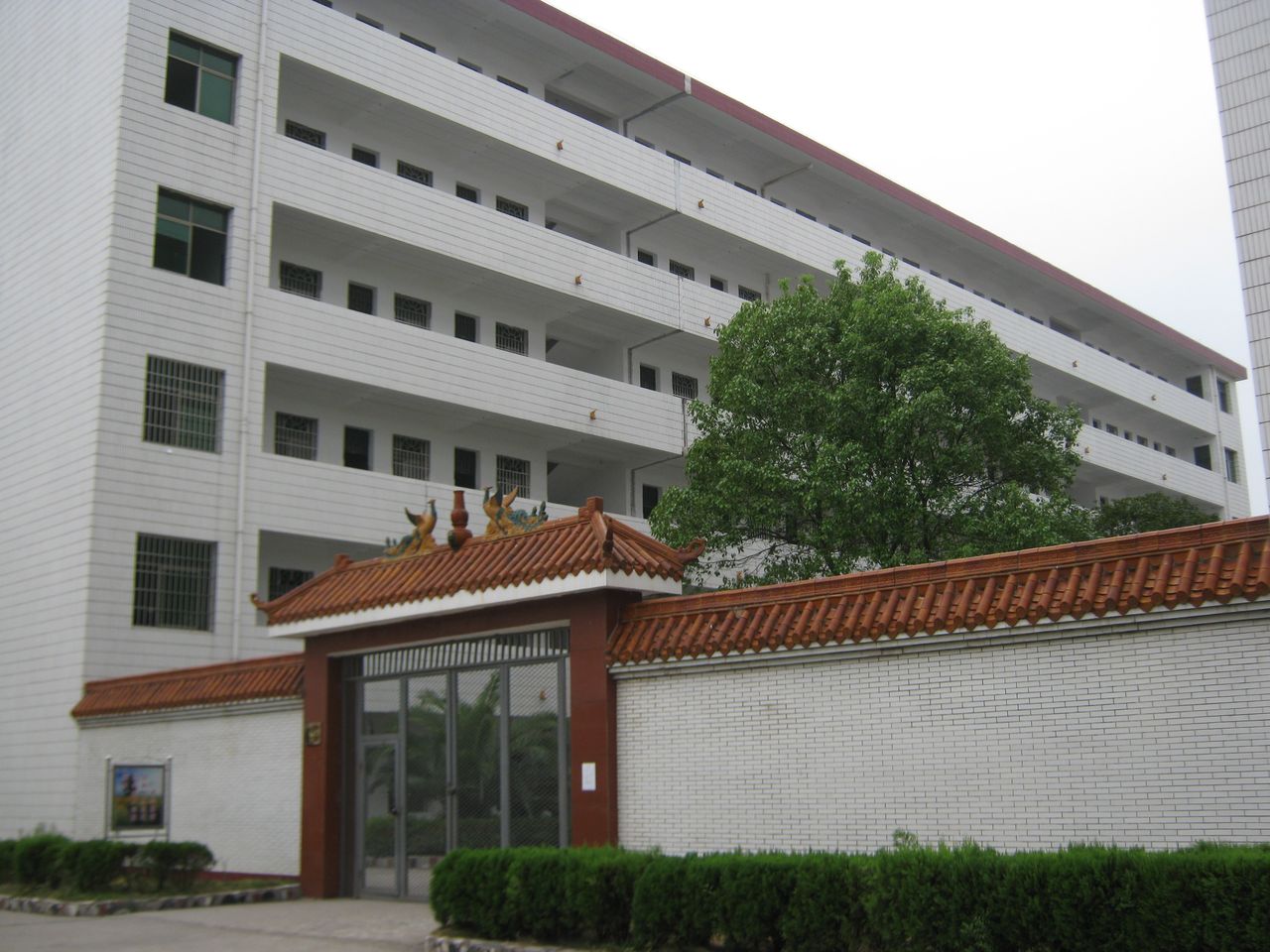 衡阳县一中 全网资源