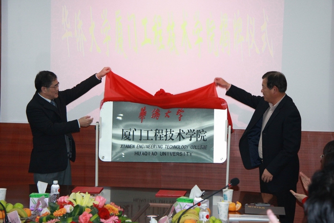 p>厦门技师学院(xiamen technician college)地处厦门市翔安文教区