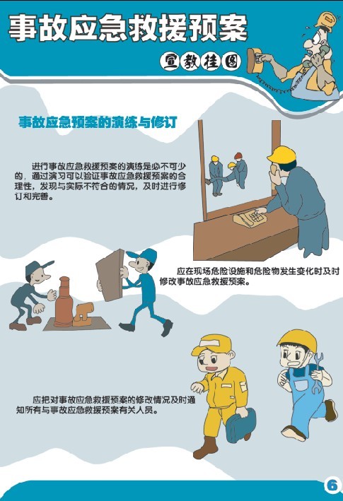 ȫӦԮԤ_ӦԤ_ʳƷȫ¼Ӧð취Ԥ