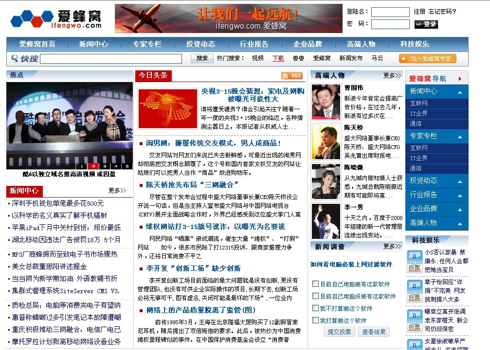 爱辉网站推广 全网资源