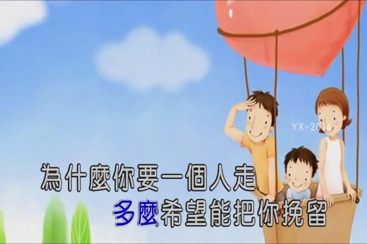 想念妈妈
