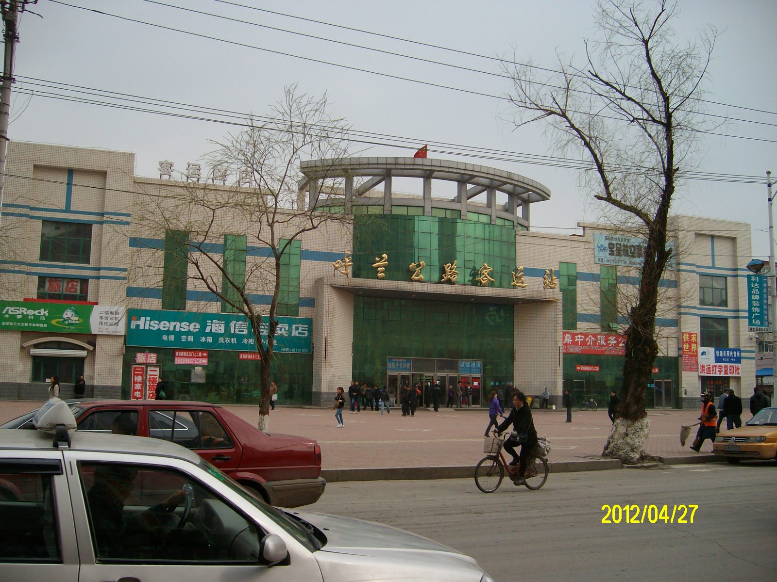 位于县境南部,呼兰河左岸,距省会哈尔滨市25公里(公路).交通发达.