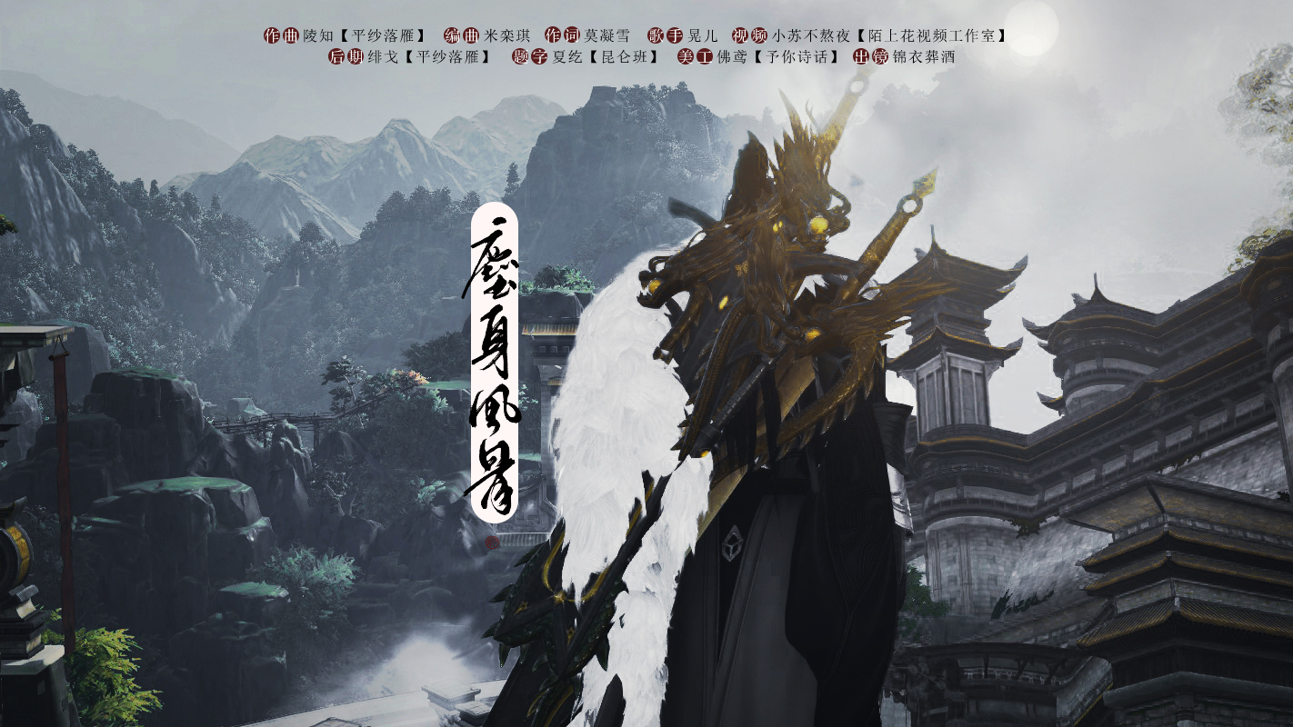 p a href data-lemmaid"6915178>剑网3/a>霸刀同人歌曲,由莫