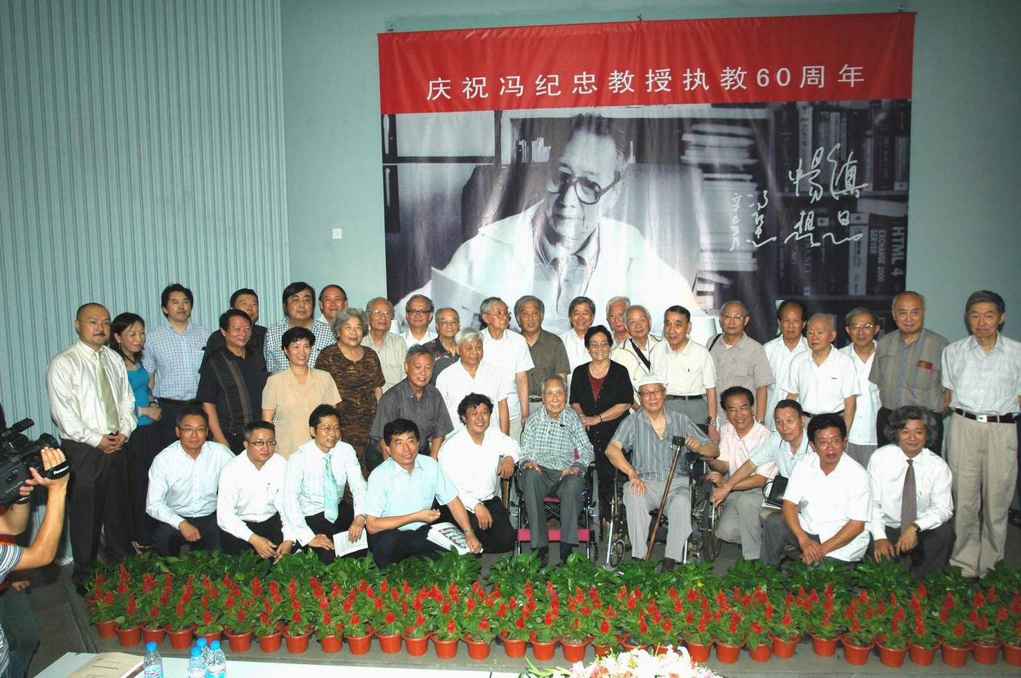 冯纪忠