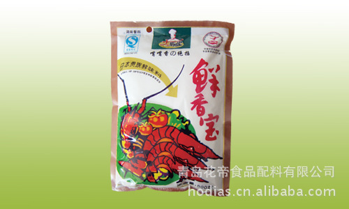 鲜香宝