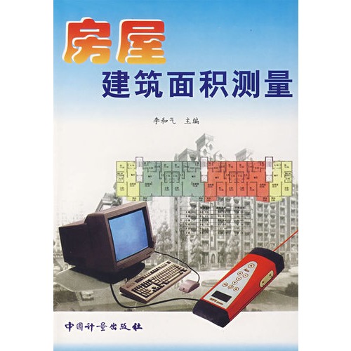 新房辦房產證需要多少錢