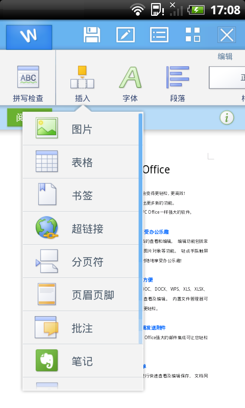 ֻpdfĶ_pdfϲ_pdfͼƬ鿴