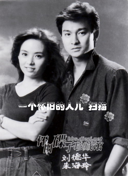 朱海玲 全网资源