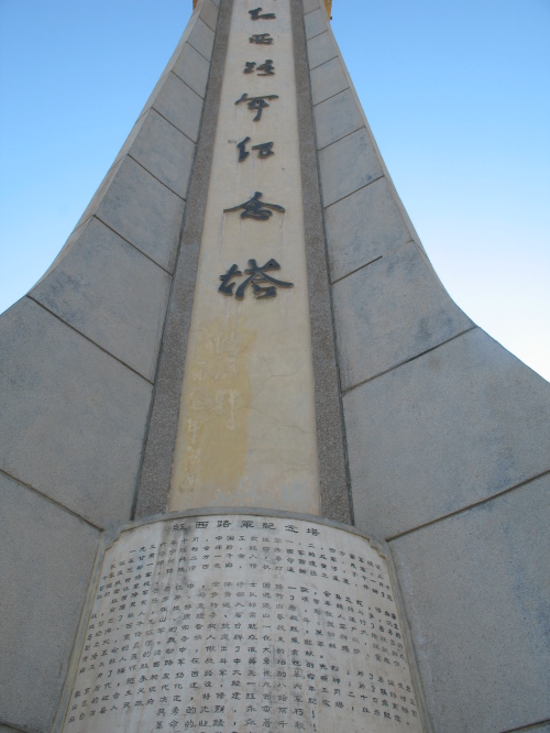 新兵营