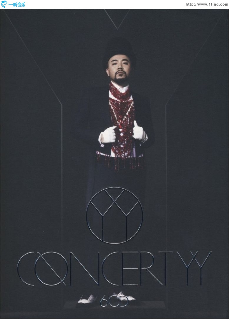 concert yy 黄伟文作品展