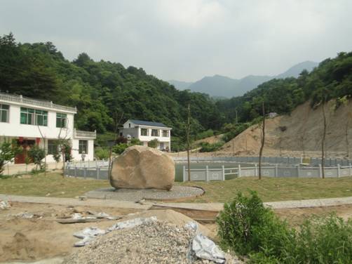 太阳村