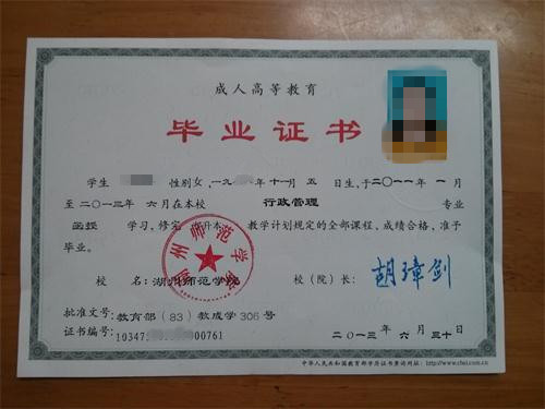 恒企教育的自考怎么样_恒企自考提升学历让就业不再受限_学历提升自考大专价格